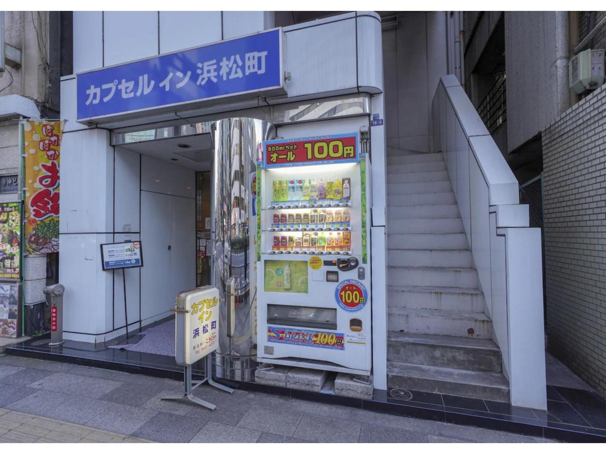 Male Only Capsule Inn Hamamatsucho - Vacation Stay 68799V Tóquio Exterior foto