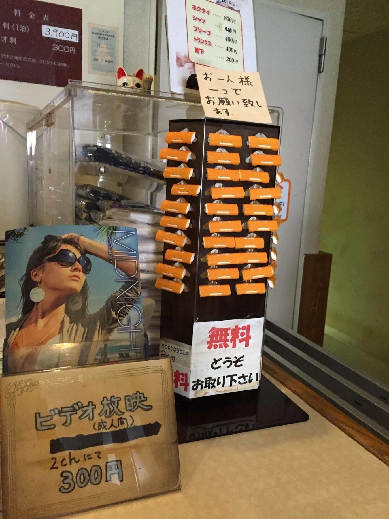 Male Only Capsule Inn Hamamatsucho - Vacation Stay 68799V Tóquio Exterior foto